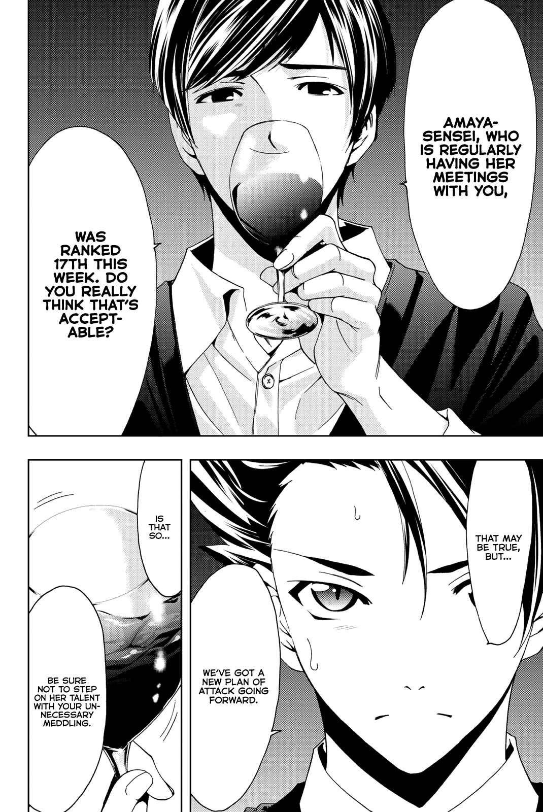 Hitman (Kouji Seo) Chapter 69 17